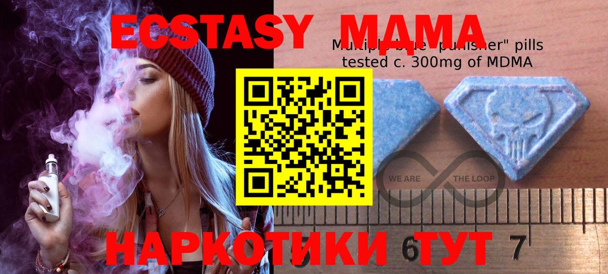 Набережные Челны  Ecstasy 300 mg  Ecstasy  Экстази Cube  Вход с VPN 