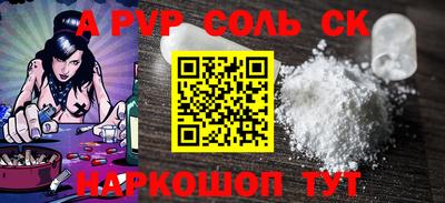 скорость mdpv Тулун