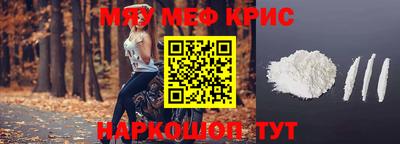 мефедрон мука Туймазы