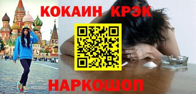 гашиш Уссурийск