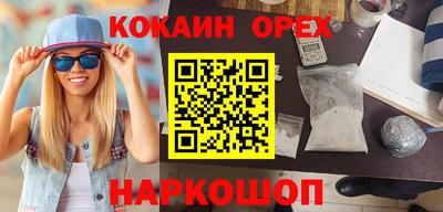 мефедрон мука Туймазы
