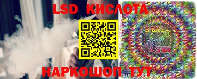 гашиш Уссурийск