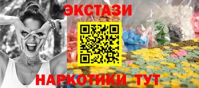 мефедрон мука Туймазы