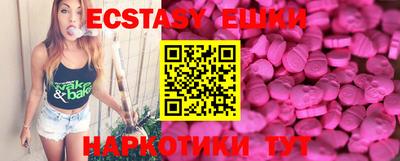 мдма Усть-Джегута