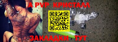 мефедрон мука Туймазы