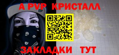 гашиш Уссурийск