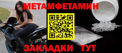 мефедрон мука Туймазы