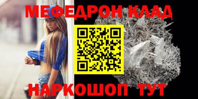 скорость mdpv Тулун