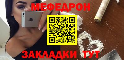 скорость mdpv Тулун
