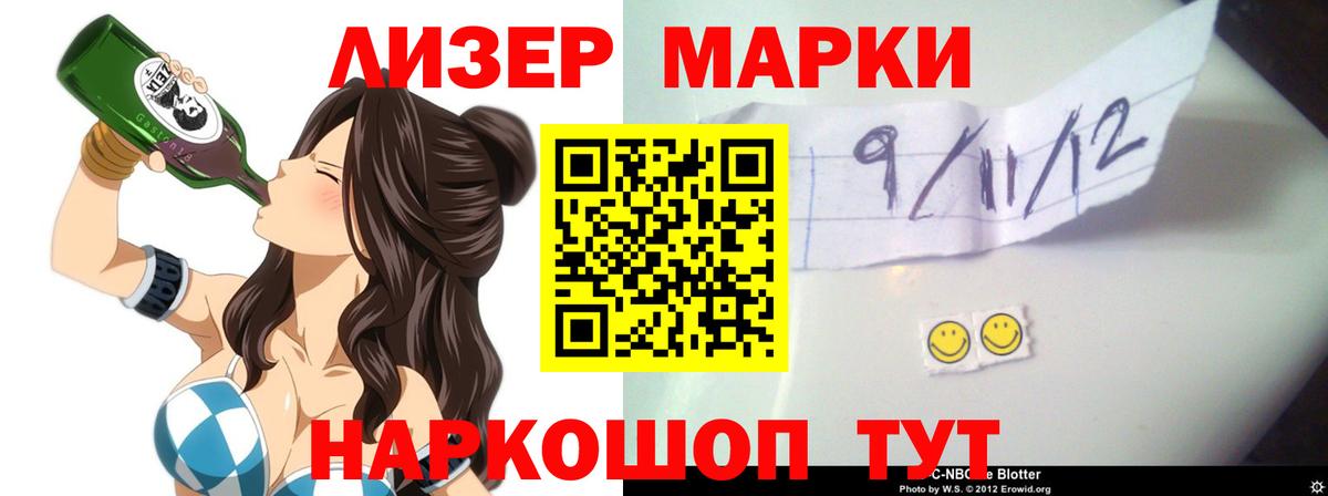 LSD-25 экстази ecstasy Набережные Челны