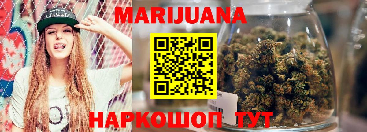 Бошки Шишки план Набережные Челны