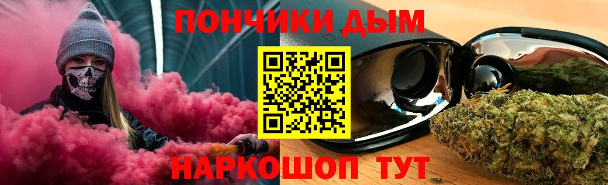 Набережные Челны  Бошки Шишки Amnesia  Бошки Шишки гибрид  Бошки Шишки тримм  Вход с VPN 